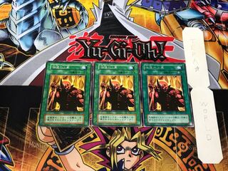 体温の上昇 1 初期 レア 3枚セット てら