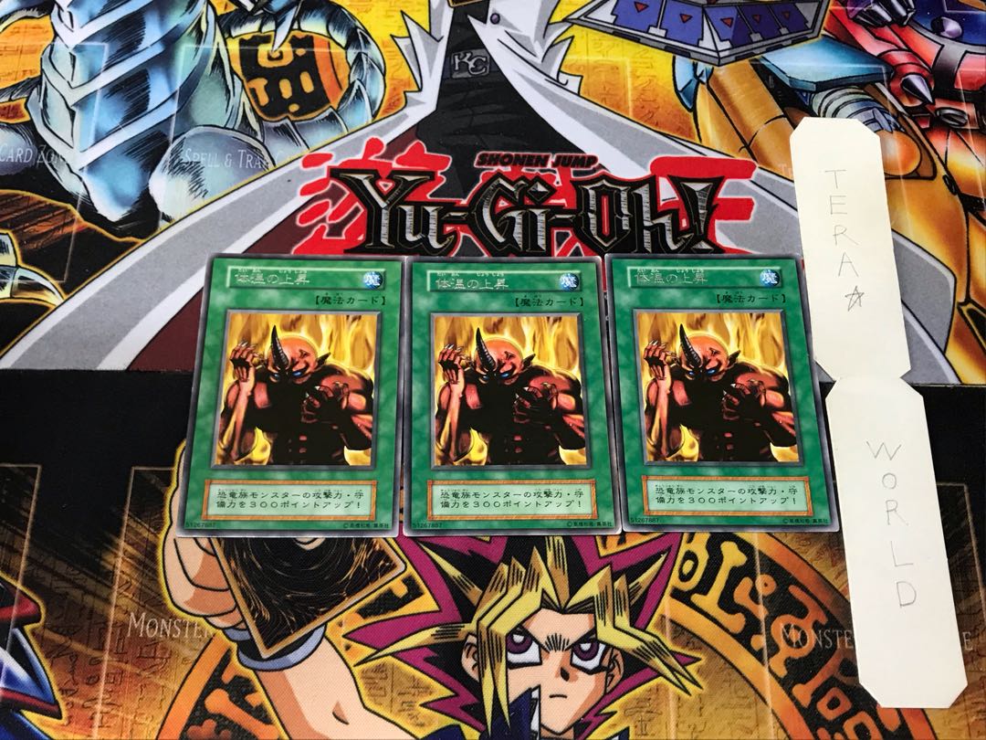 Raise Body Heat 2 Early Rare Set of 3 Tera