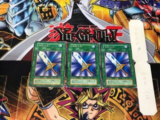 Legendary Sword 2 Early Rare Set of 3 Tera.