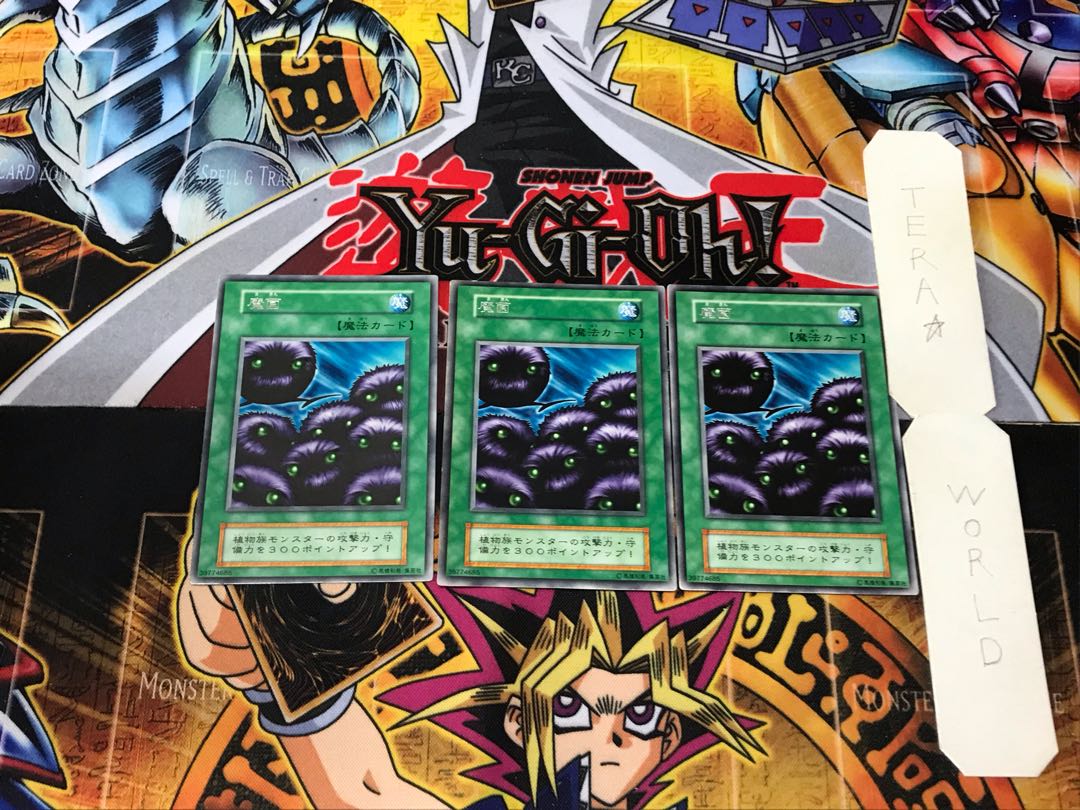 魔菌 1 初期 レア 3枚セット てら