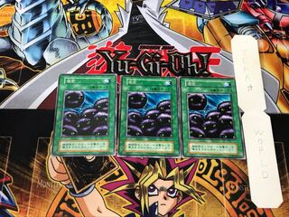 魔菌 1 初期 レア 3枚セット てら