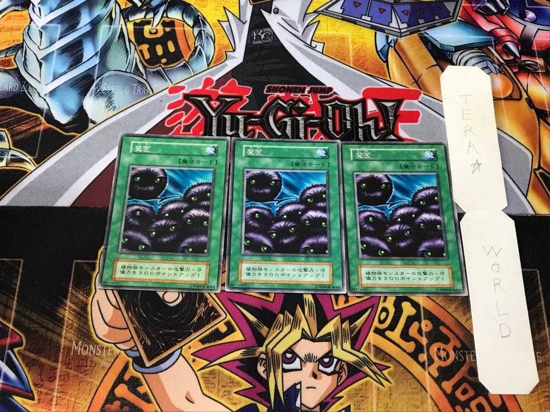 魔菌 4 初期 レア 3枚セット てら