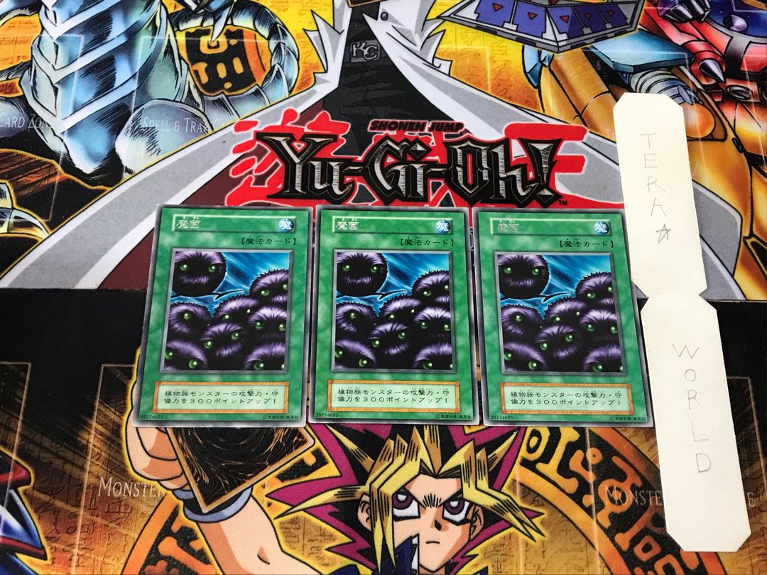 Vile Germs 5 Early Rare Set of 3 Tera.