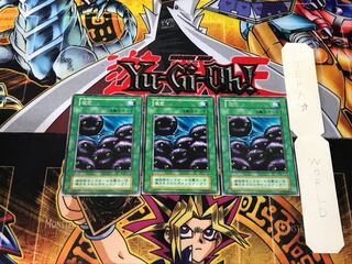 魔菌 5 初期 レア 3枚セット てら