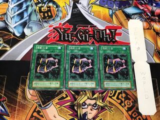 Beast Fangs 1 Early Rare Set of 3 Tera