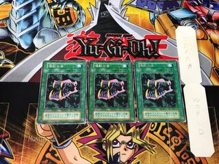 Beast Fangs 4 Early Rare Set of 3 Tera