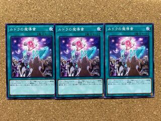 Yu-Gi-Oh Spellbook of Knowledge Normal