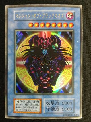 Magician of Black Chaos Ultra Rare [06803-37].