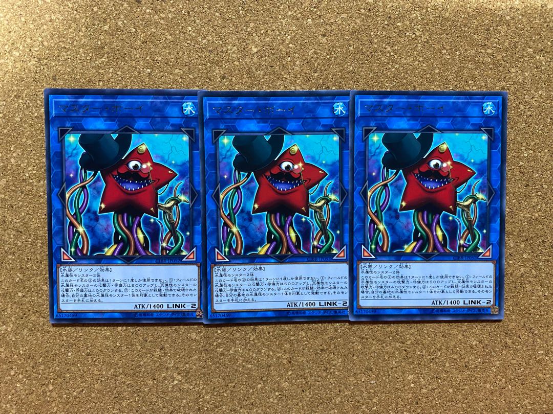 遊戯王 マスター ボーイ レアの通販 Yu Magi トレカ専用フリマアプリ 遊戯王 マスター ボーイ レアの通販 Yu Magi トレカ専用フリマアプリ
