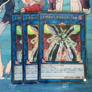 Topologic Trisbaena Ultra Rare 3-card special