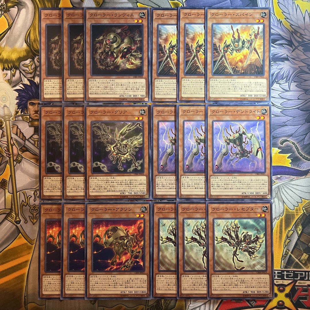 Yu-Gi-Oh Crawler Deck Parts, set of 18 normal