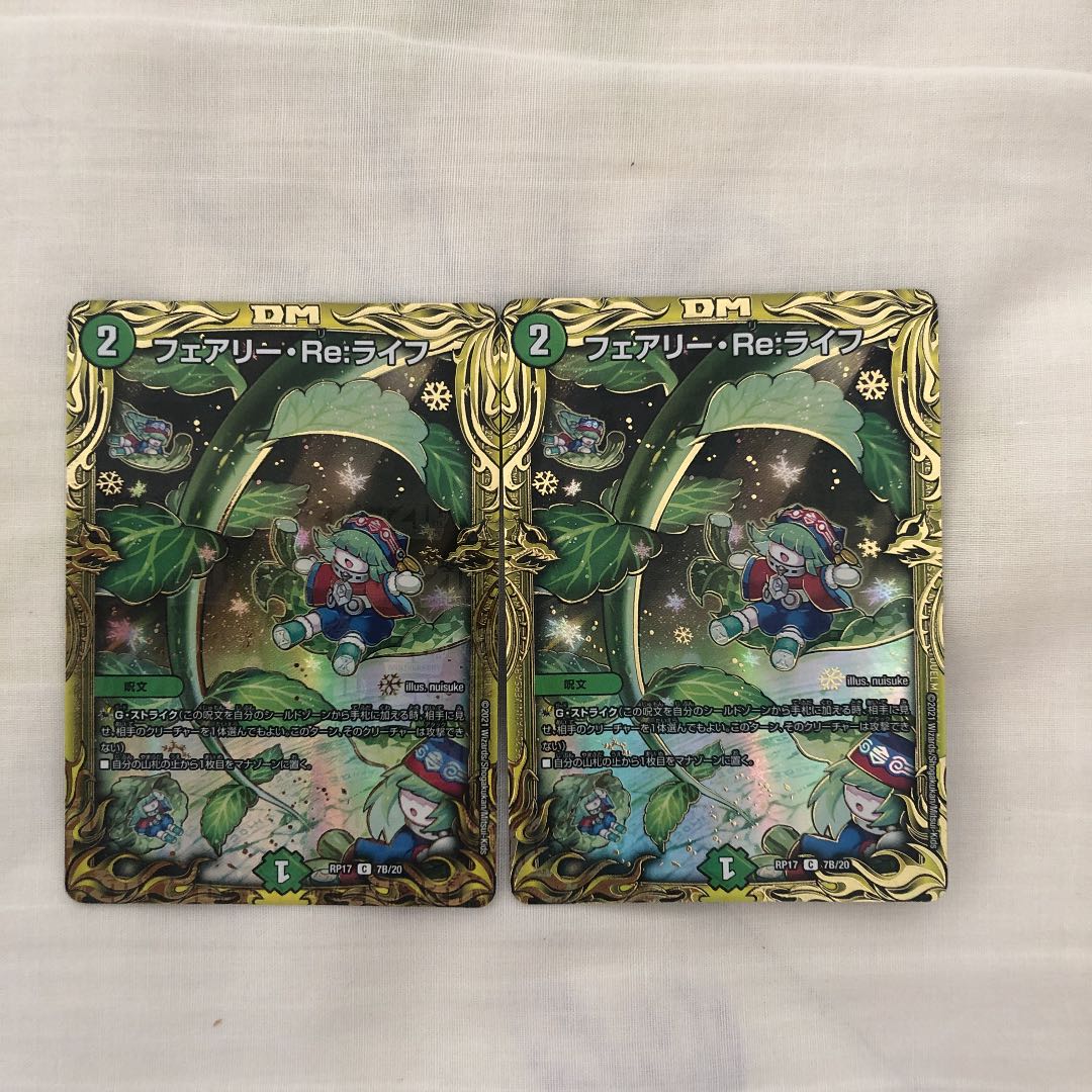 Fairy Re:Life, plate B, 2 sheets