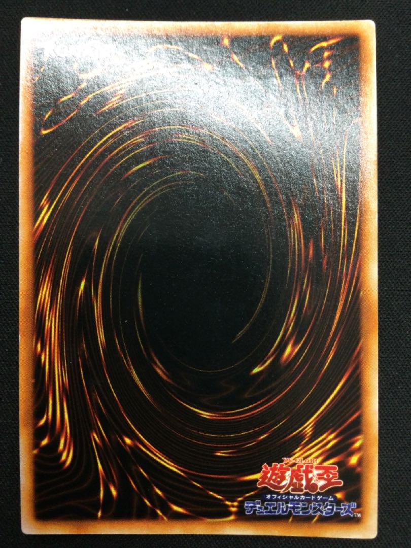 2 Man 3 Leg Zombie Secret Rare [06805-37].