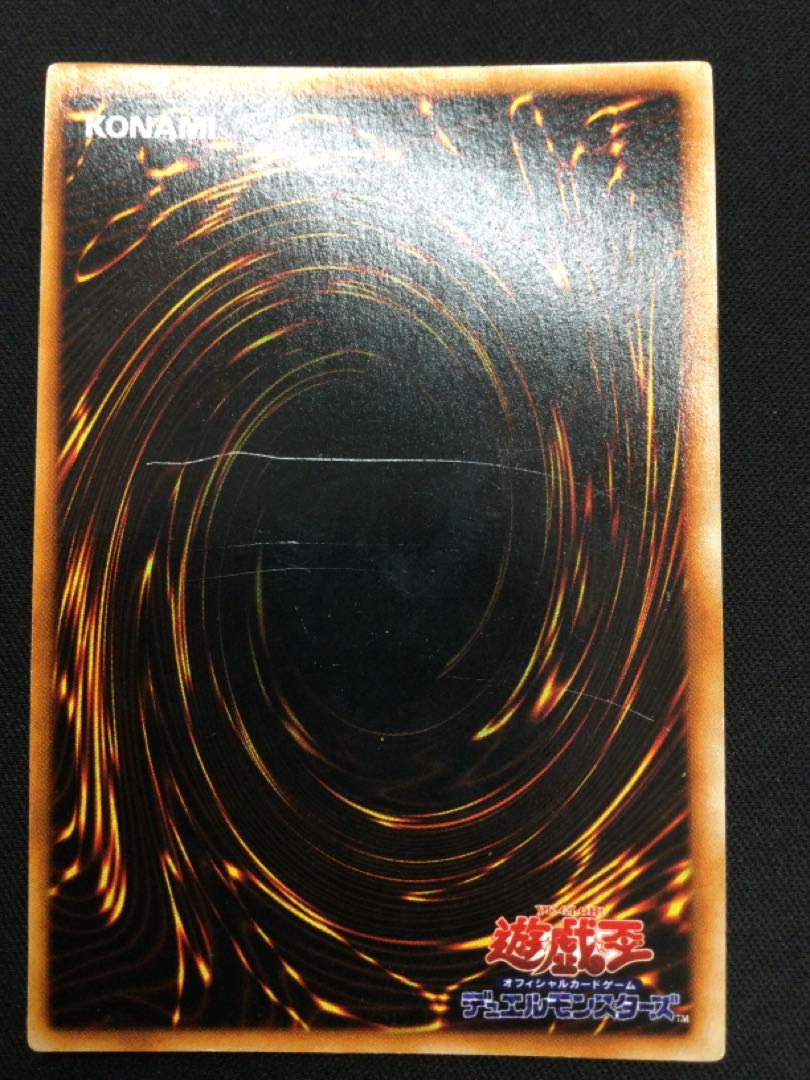 2 Man 3 Leg Zombie Secret Rare [06805-37].