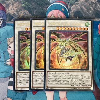 ドラグニティナイト-アスカロン ウルトラレア　3枚特価品