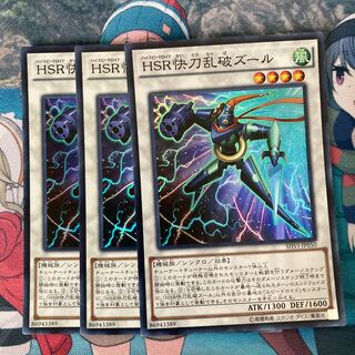 Hi-Speedroid Puzzle Super Rare 3 copies Special Price