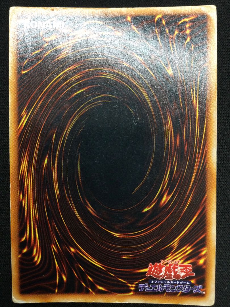 Red-Eyes Black Dragon Ultra Rare Early [06806-37].