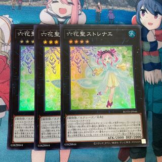 Rikka Queen Strenna Super Rare 3 copies at a special price