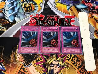 Call of Darkness 2 Early Rare Set of 3 Tera.