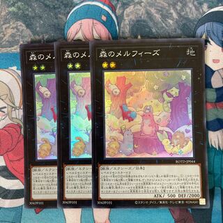 Melffy of the Forest Super Rare 3 copies Special Price