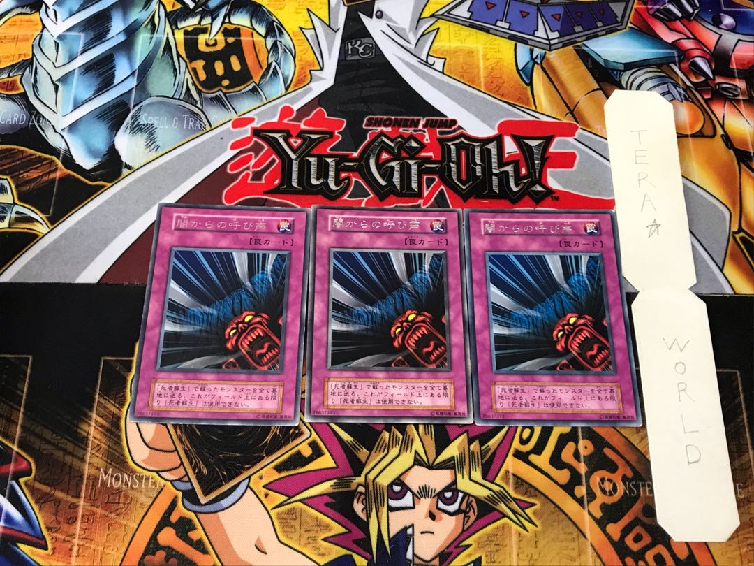 Call of Darkness 5 Early Rare Set of 3 Tera.