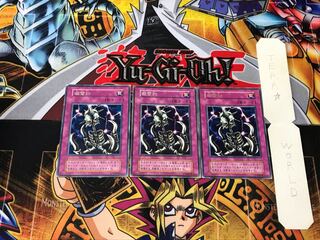 Anti Raigeki 1 Early Rare Set of 3 Tera.