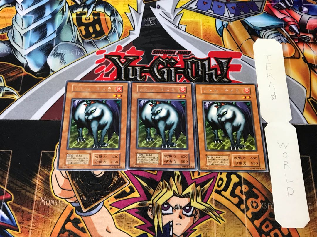 リトル・キメラ 2 初期 レア 3枚セット てら