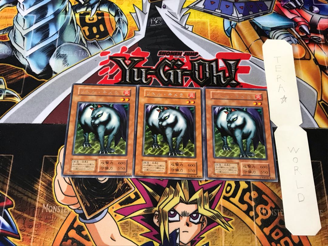 Little Chimera 3 Early Rare Set of 3 Tera