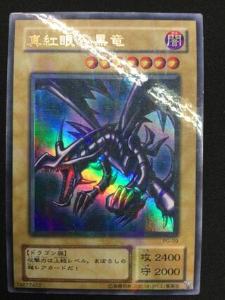 Red-Eyes Black Dragon Summoned Skull Parallel Ultra Rare [06807-37].