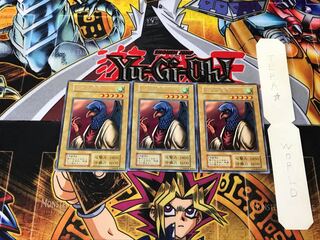 カラス天狗 3 初期 レア 3枚セット てら