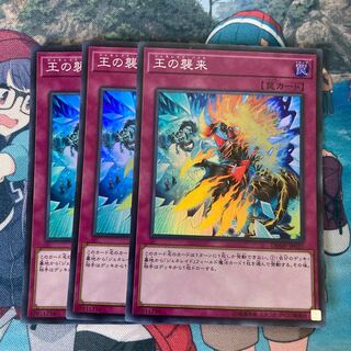 Generaider Boss Fight Super Rare 3 copies at a special price.