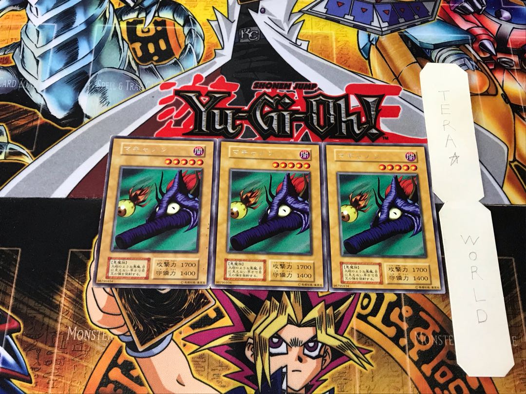 McCannon 2 Early Rare Set of 3 Tera. 3枚