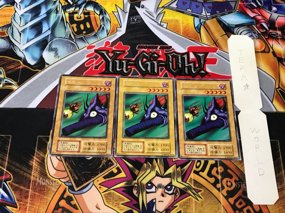 マキャノン 4 初期 レア 3枚セット てら