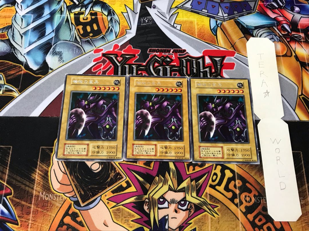 Giant Mech-Soldier 1 Early Rare Set of 3 Tera.