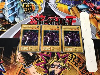 機械の巨兵 1 初期 レア 3枚セット てら