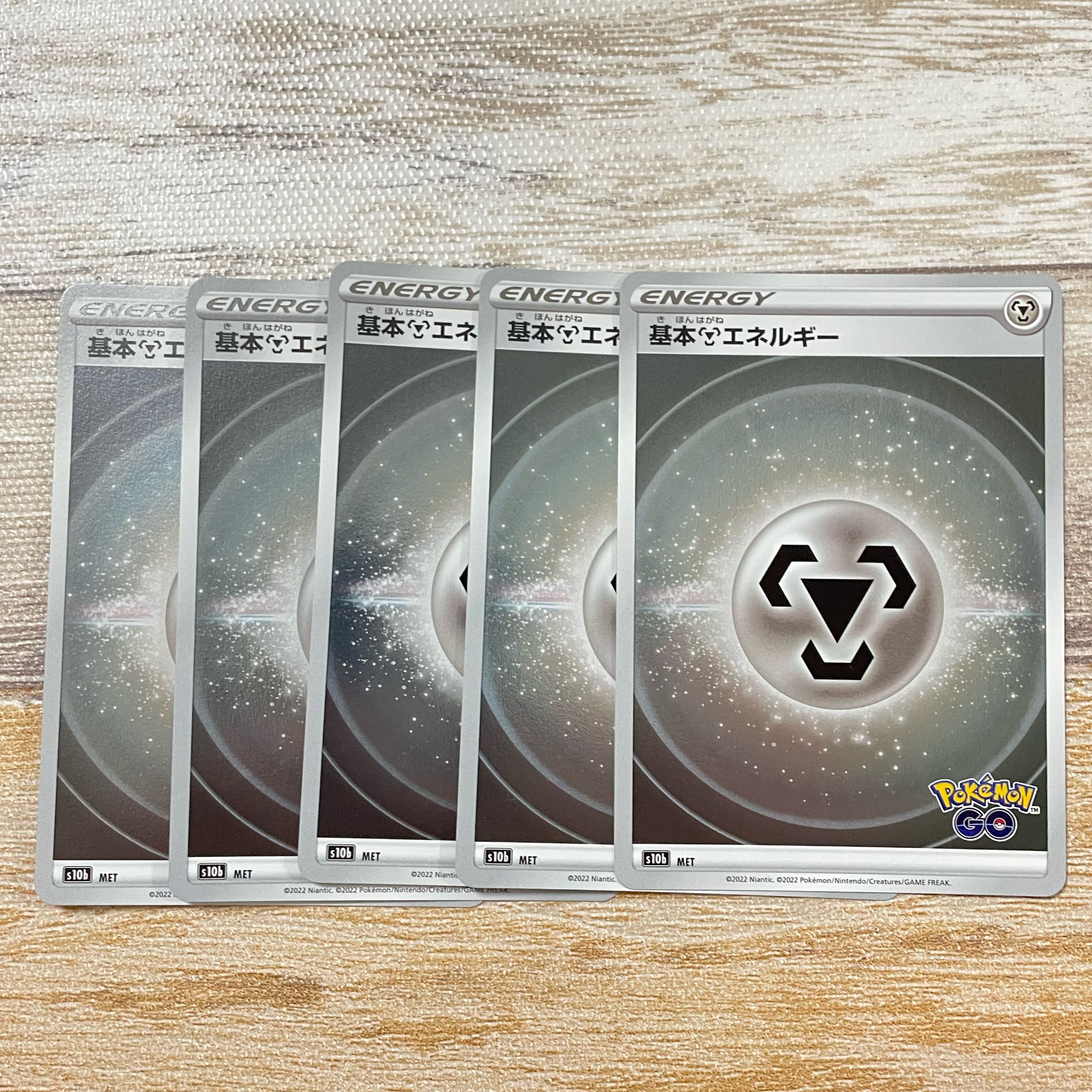 Basic MetalEnergy (Kira)