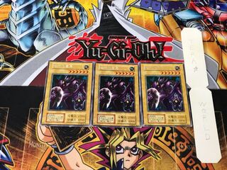 機械の巨兵 2 初期 レア 3枚セット てら