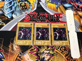 機械の巨兵 3 初期 レア 3枚セット てら