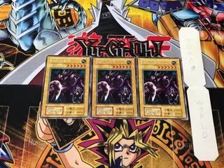 機械の巨兵 4 初期 レア 3枚セット てら