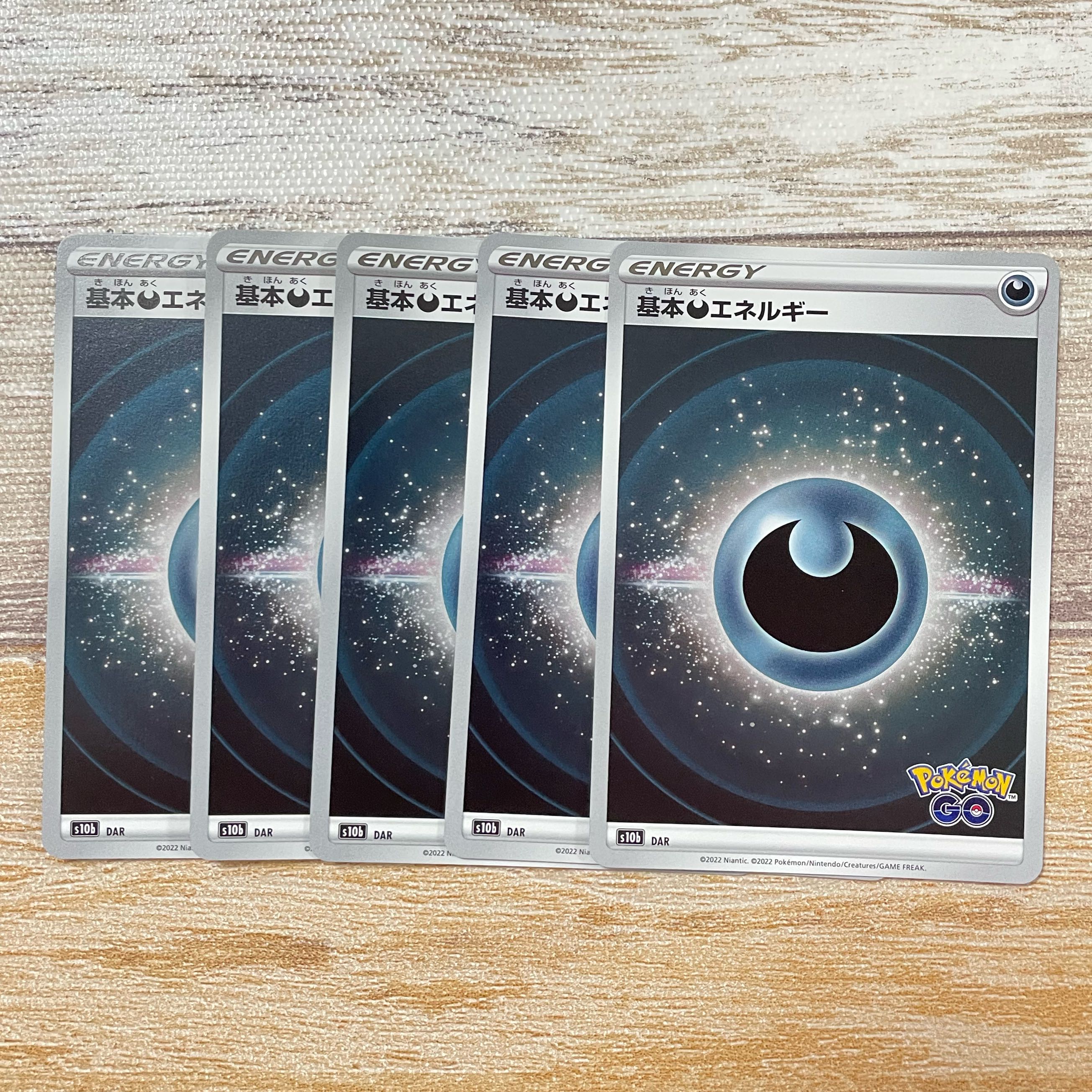 Basic DarknessEnergy(Kira)