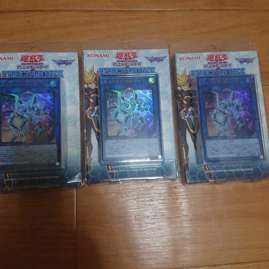 サイバース リンク