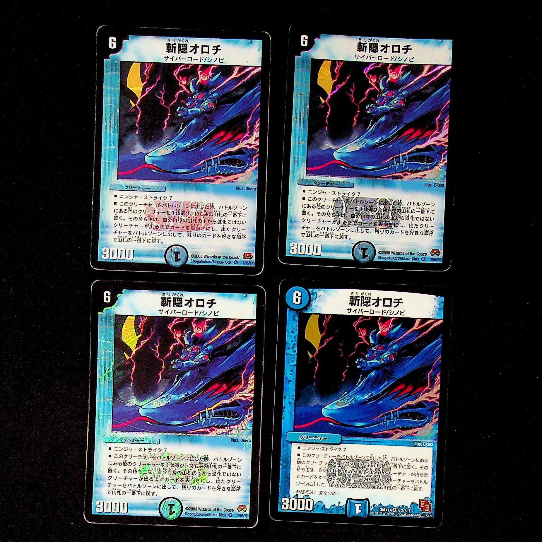 DM Zanagakure Orochi (model number below), Belly Rare, set of 4