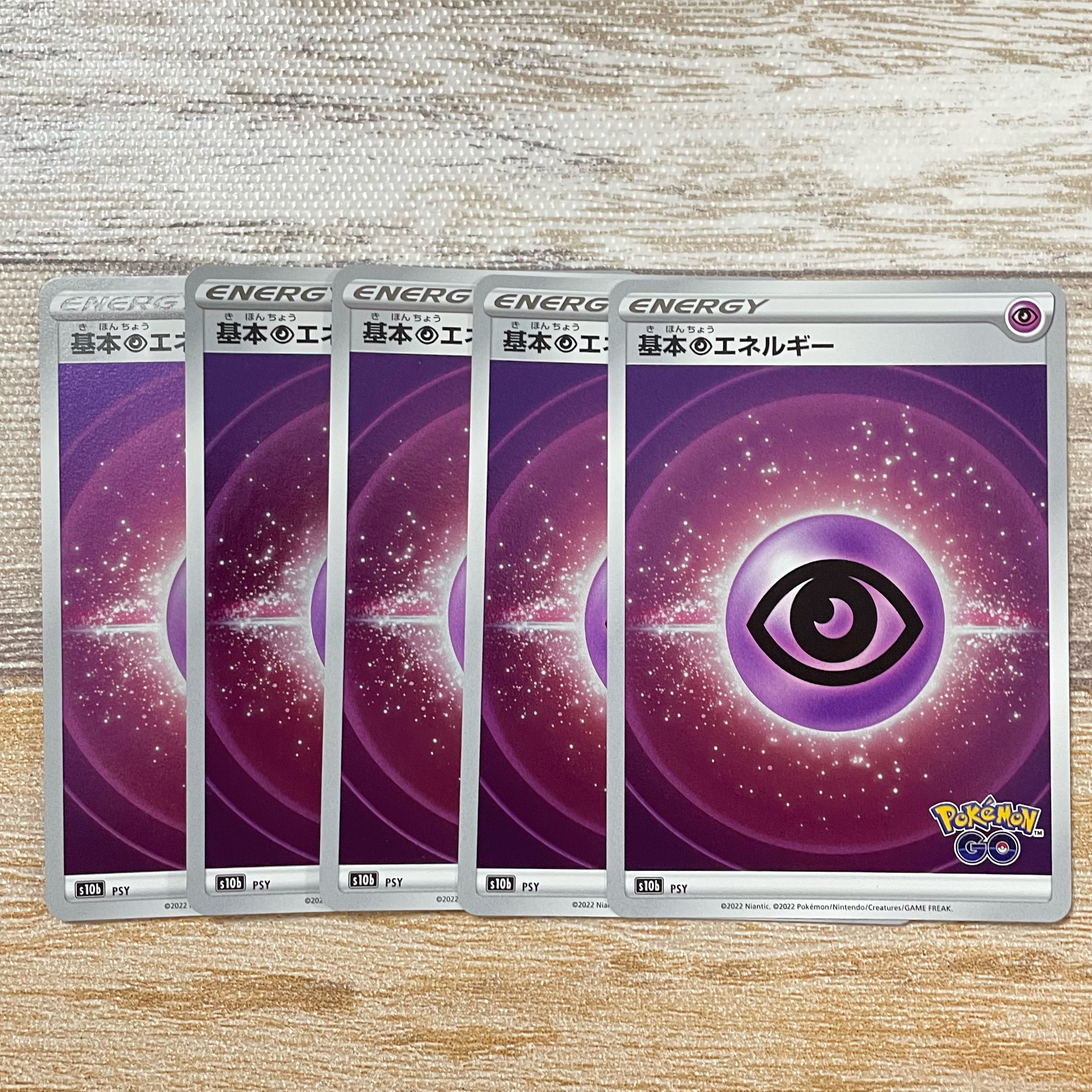 Basic PsychicEnergy (Kira)