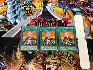 Jam Breeding Machine 2nd period ver 1 rare, set of 3 Tera.