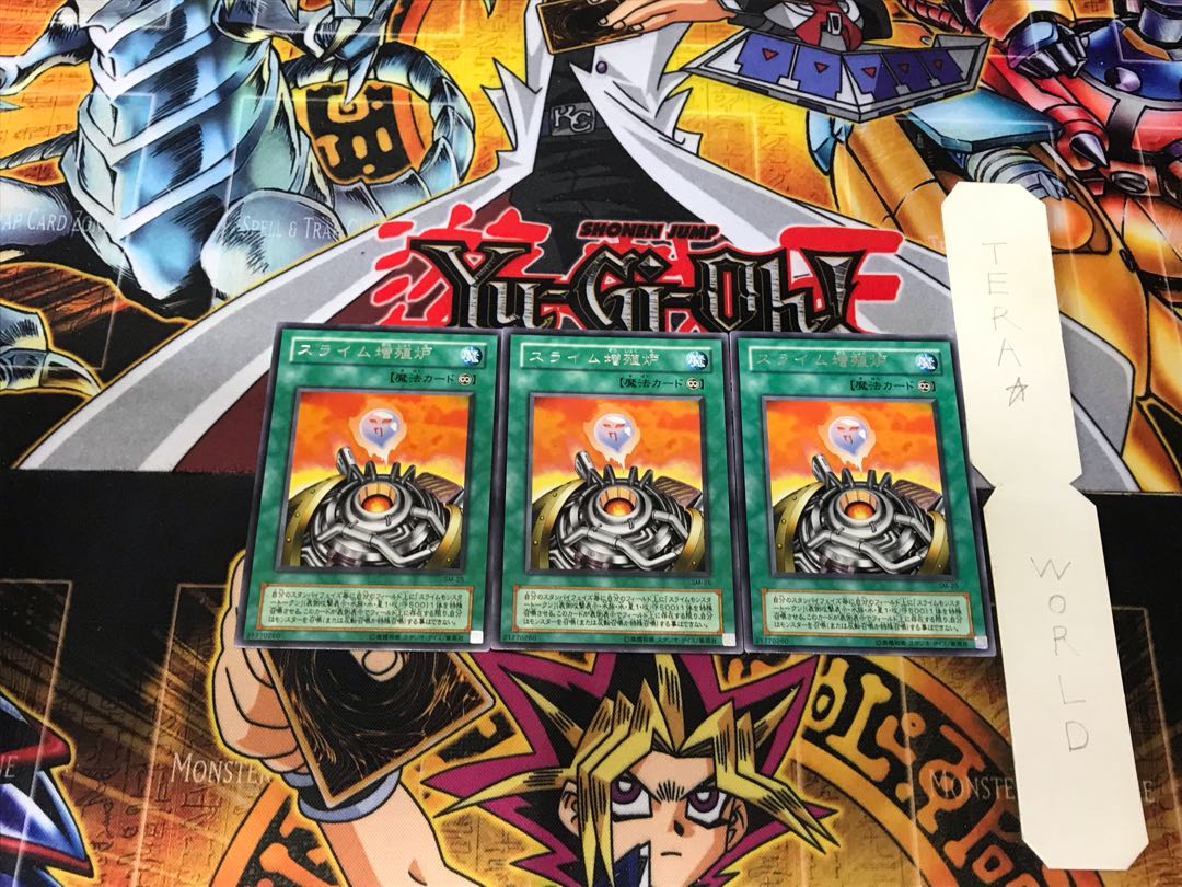 Jam Breeding Machine 2nd period ver 2 rare, set of 3 Tera.