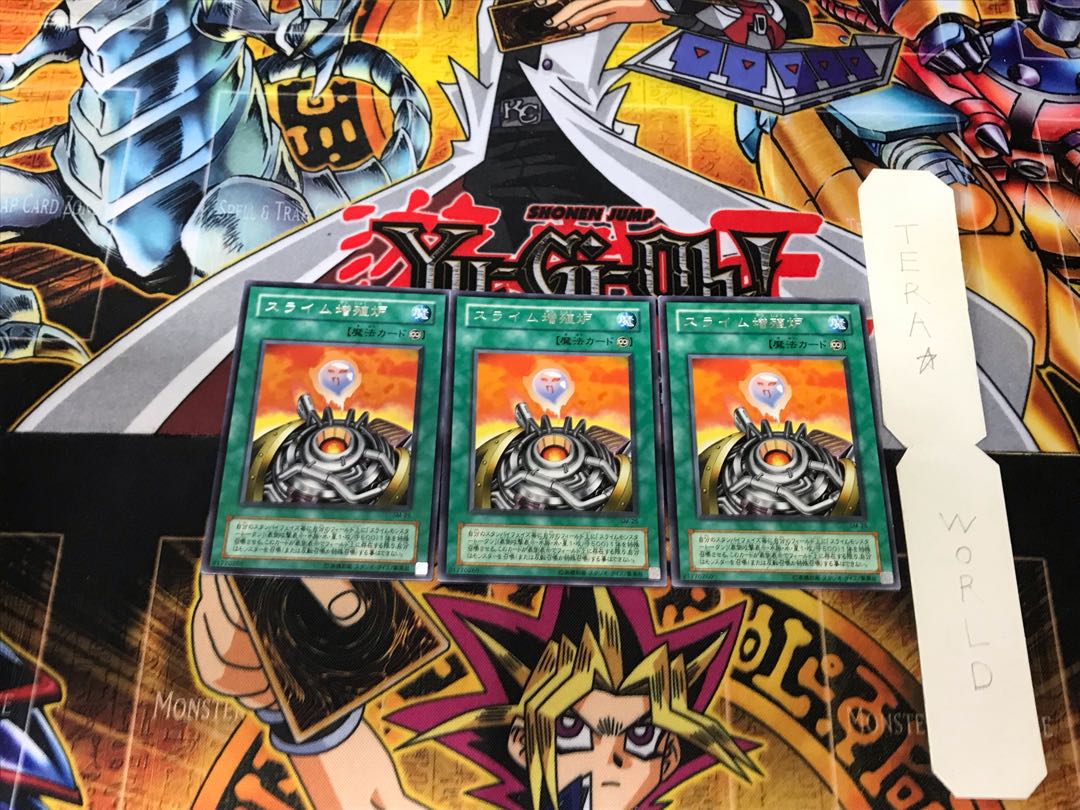 Jam Breeding Machine 2nd period ver 3 rare, set of 3 Tera