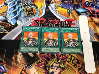 Jam Breeding Machine 2nd period ver 3 rare, set of 3 Tera