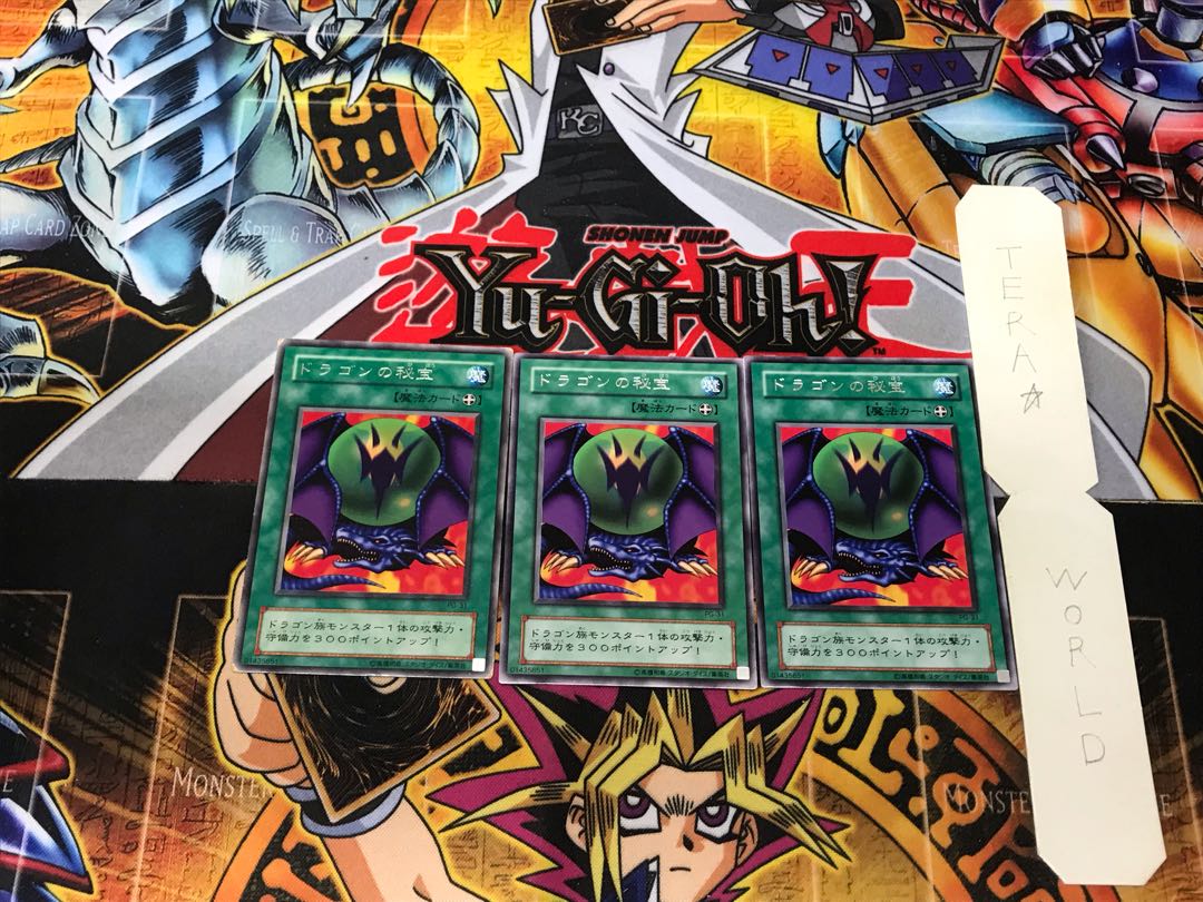 Dragon Treasure 2nd period ver 2 Rare set of 3 Tera