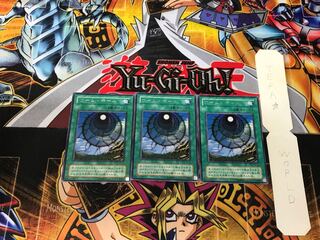 Dimensionhole 2nd period ver 2 rare set of 3 tera