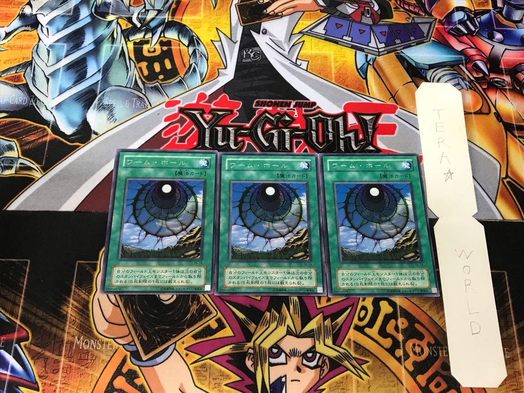 Dimensionhole 2nd period ver 3 rare set of 3 tera